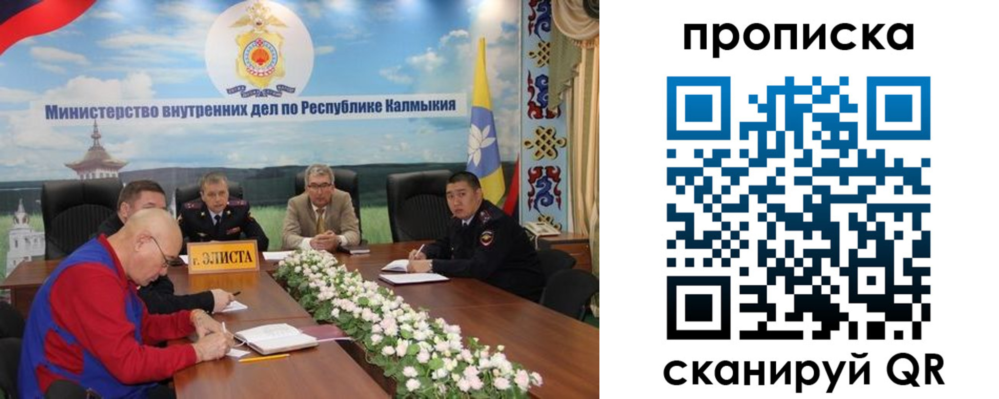 прописка для кредита в Советске
