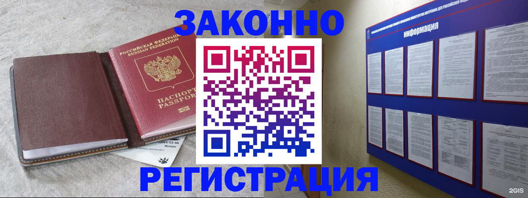 форма 3 в Советске